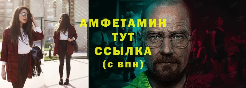 гидра tor  Валдай  Amphetamine 97%  купить наркоту 