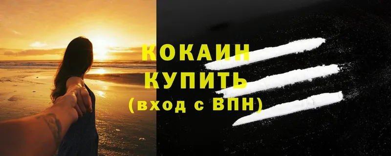 закладка  Валдай  hydra как войти  Cocaine Боливия 