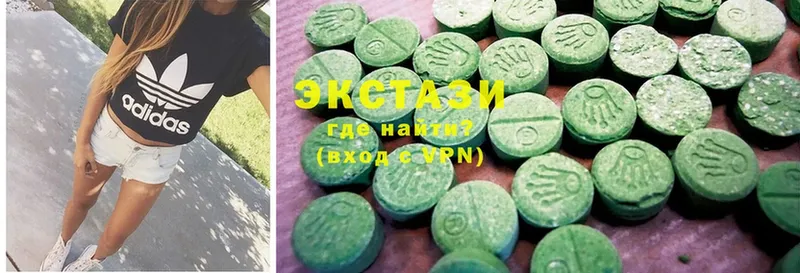 ЭКСТАЗИ 300 mg  Валдай 