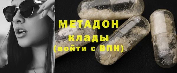 MDMA Беломорск