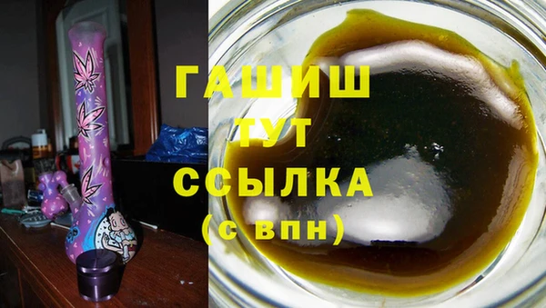 ГАЛЛЮЦИНОГЕННЫЕ ГРИБЫ Балахна