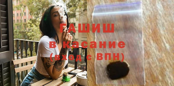 ГАЛЛЮЦИНОГЕННЫЕ ГРИБЫ Балахна